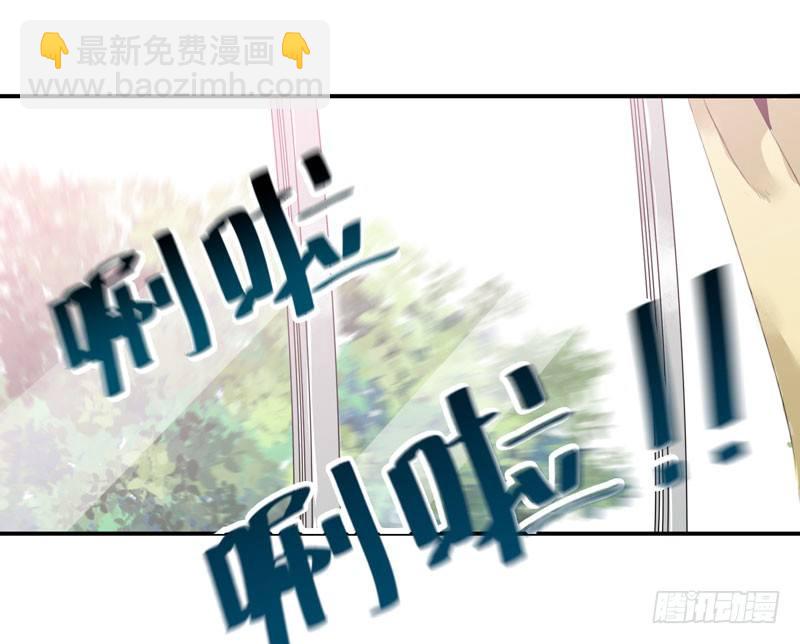 狐狸精2(1/2)-第3话