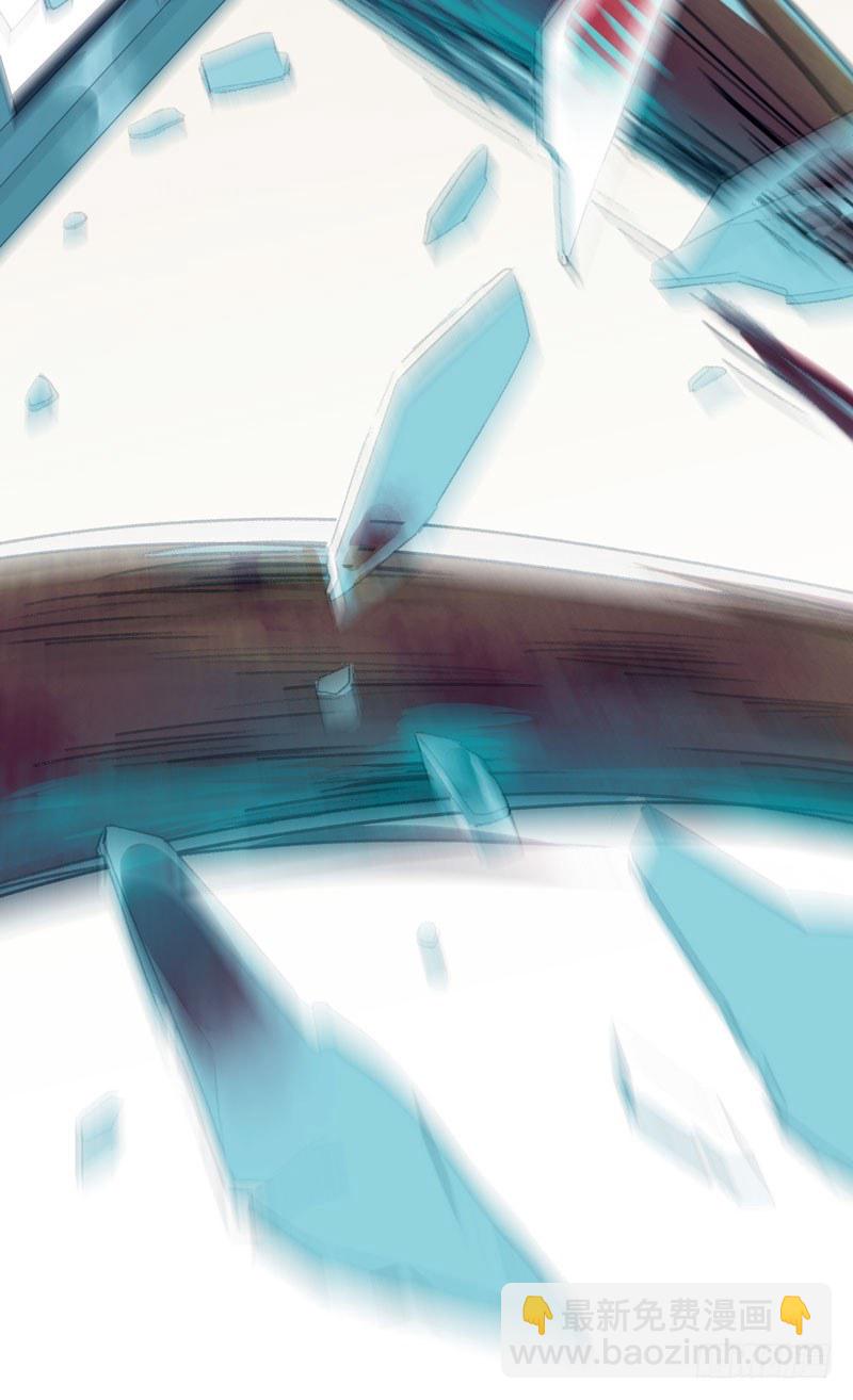 狐狸精2(1/2)-第3话