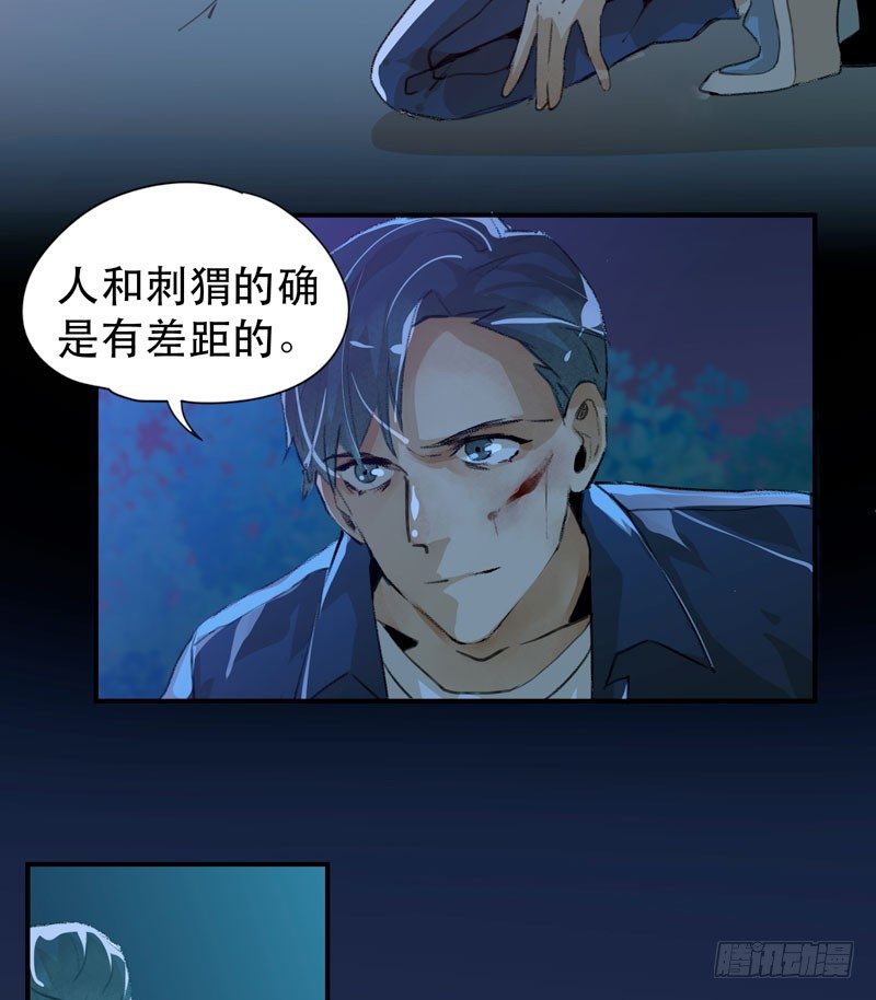 神秘人物现身！(1/2)-第21话