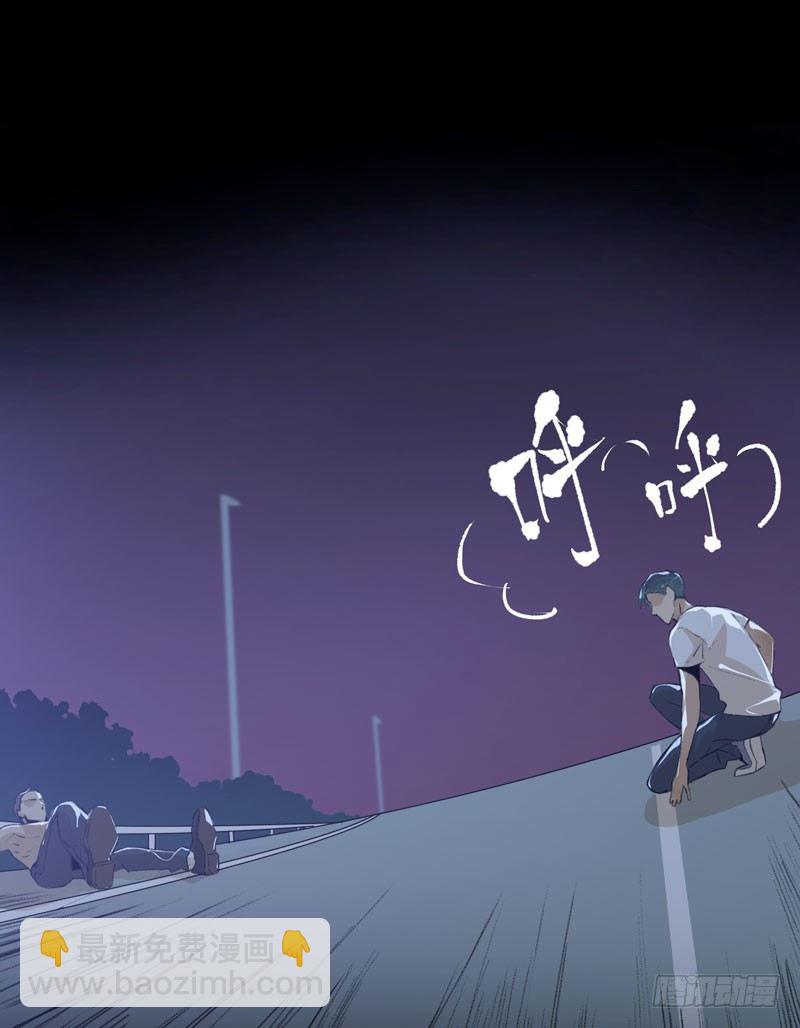 神秘人物现身！(1/2)-第21话