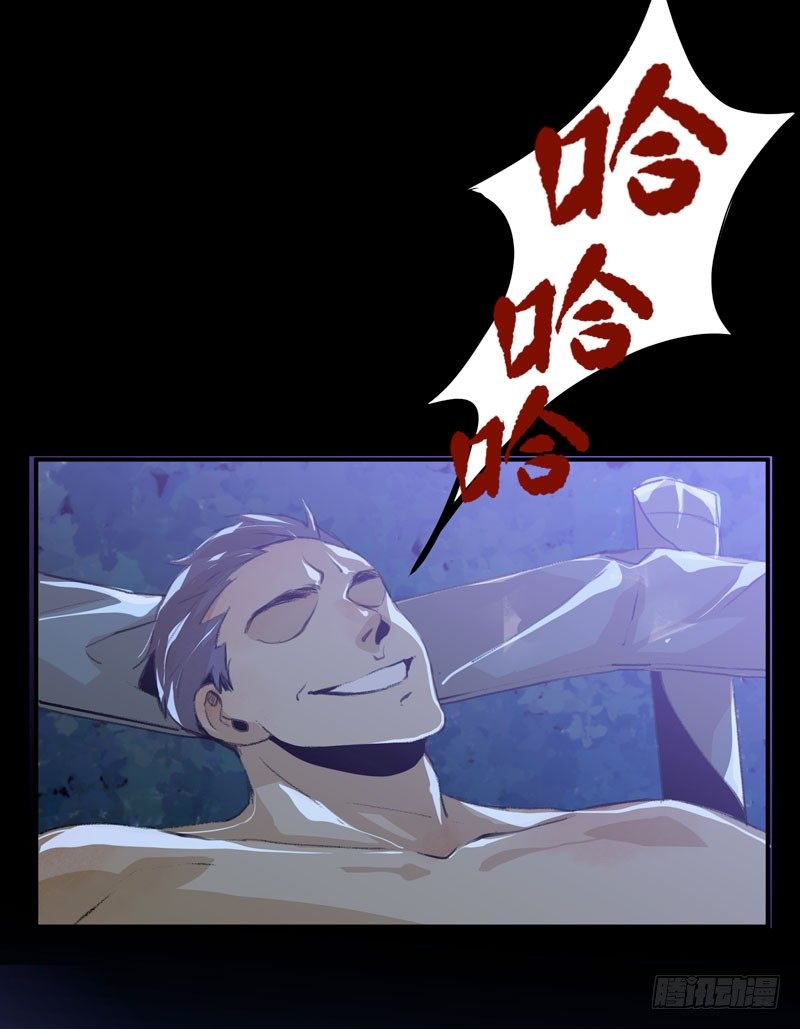 神秘人物现身！(1/2)-第21话