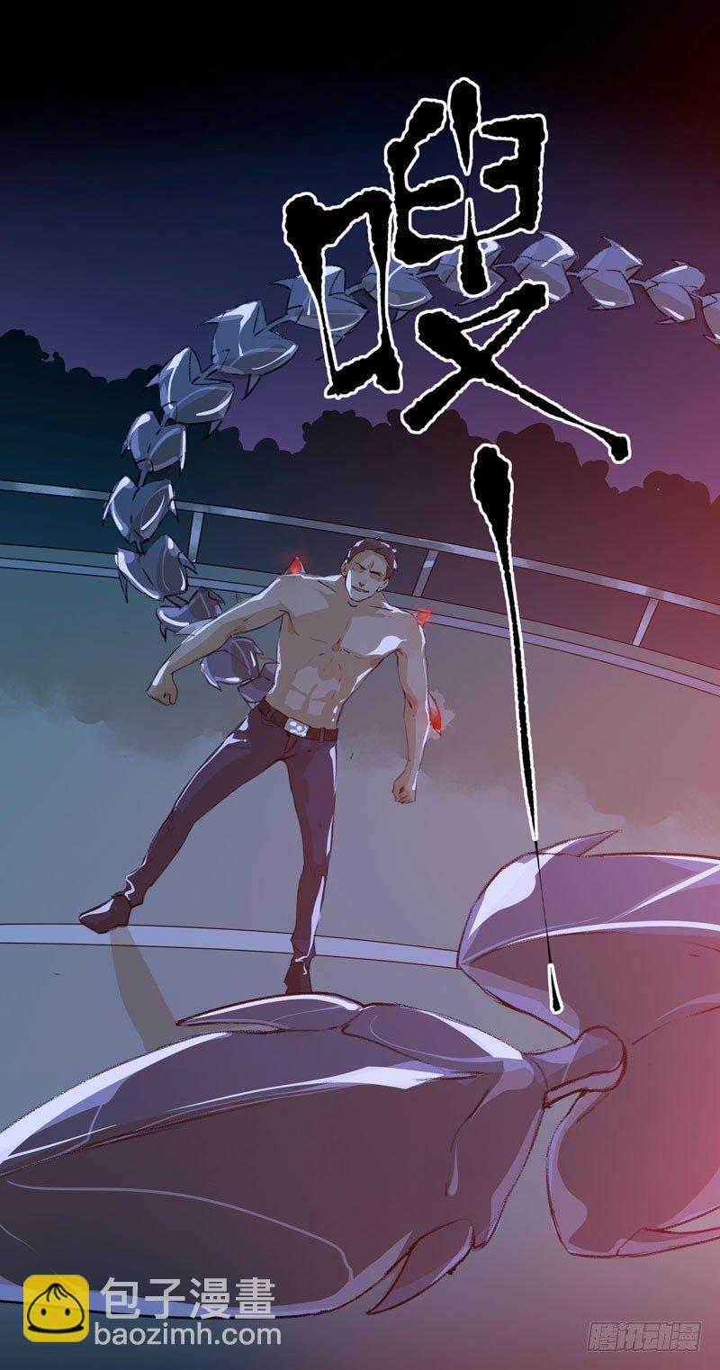 神秘人物现身！(1/2)-第21话