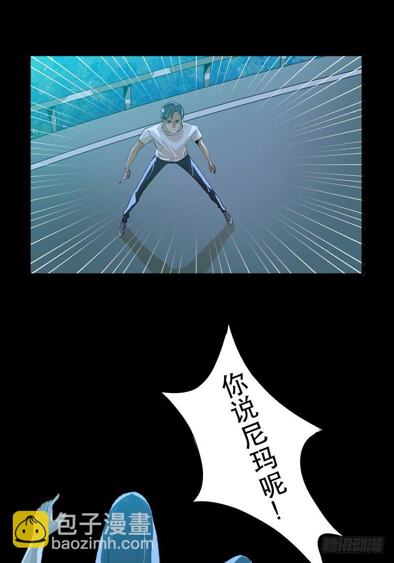 神秘人物现身！(1/2)-第21话