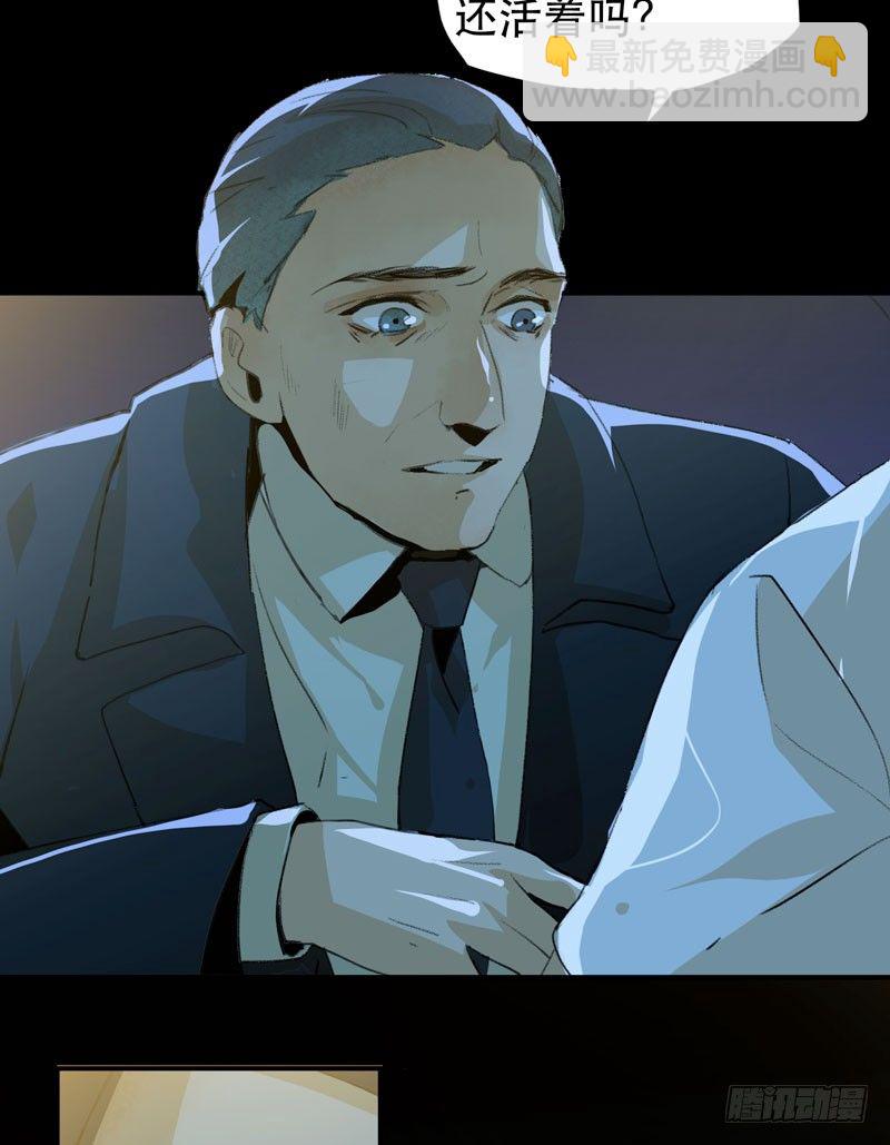 神秘人物现身！(1/2)-第21话