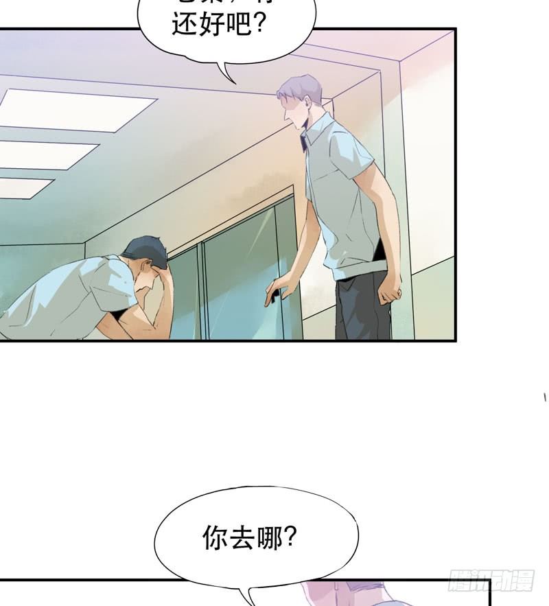 想陪着你醒来-第23话