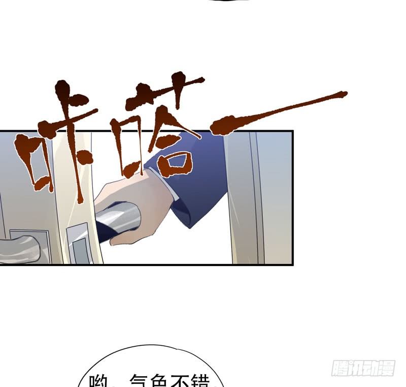 想陪着你醒来-第23话