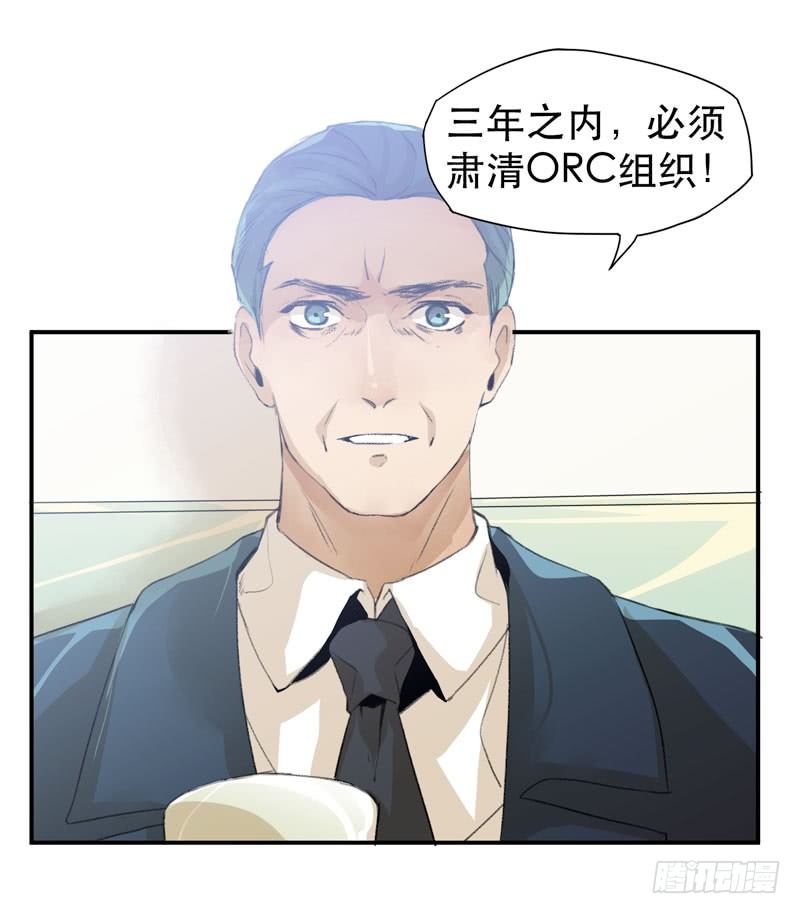 想陪着你醒来-第23话