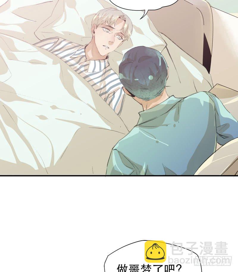 想陪着你醒来-第23话