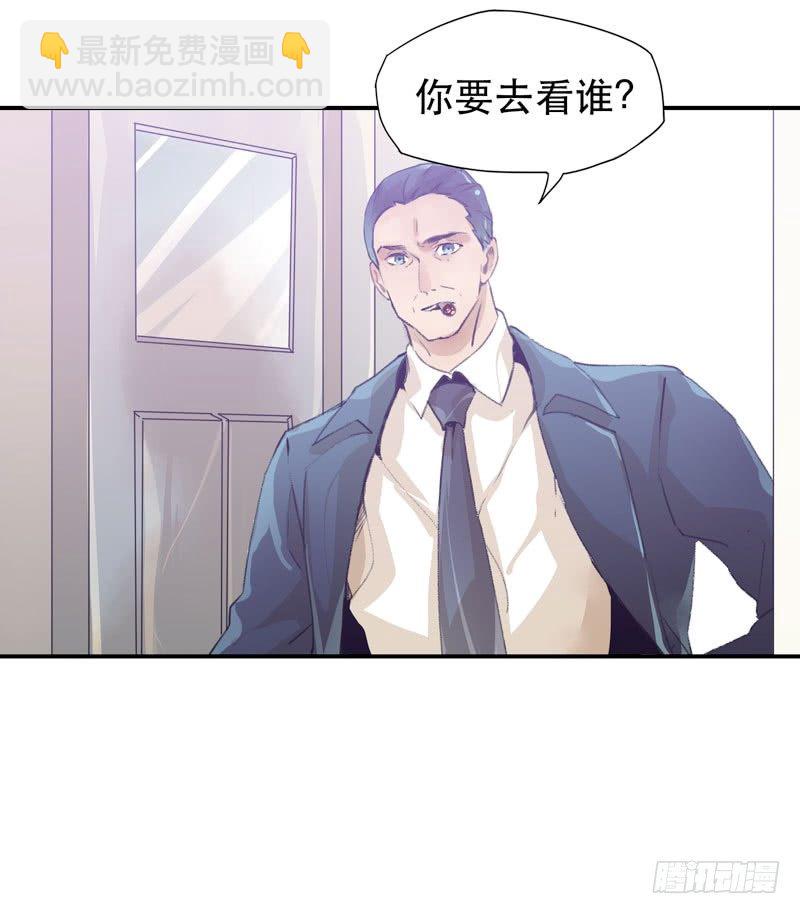 想陪着你醒来-第23话