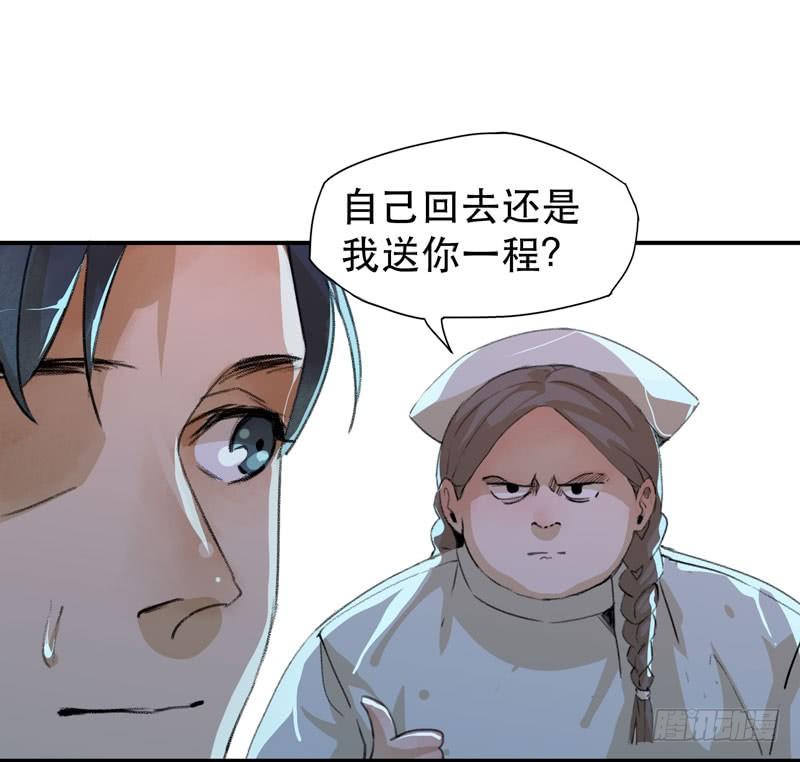 我不要你这么辛苦-第25话