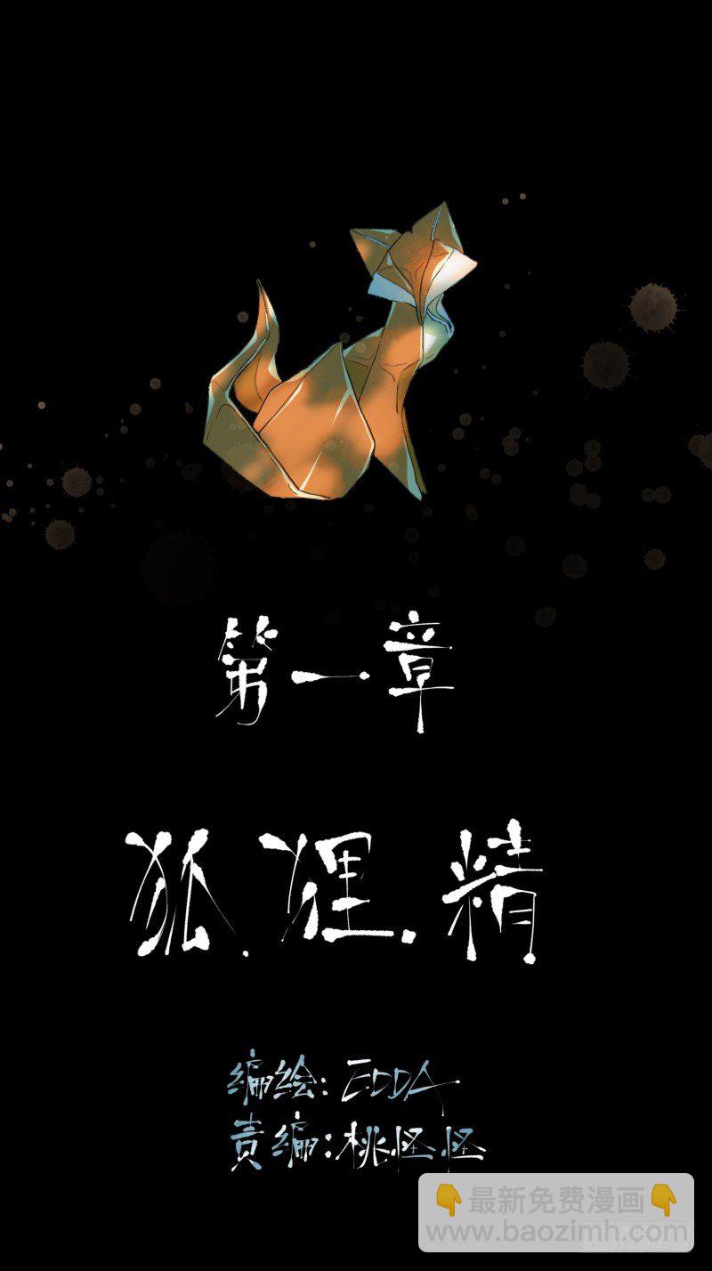 我不要你这么辛苦-第25话