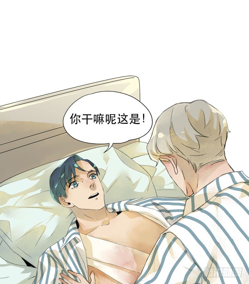 我不要你这么辛苦-第25话