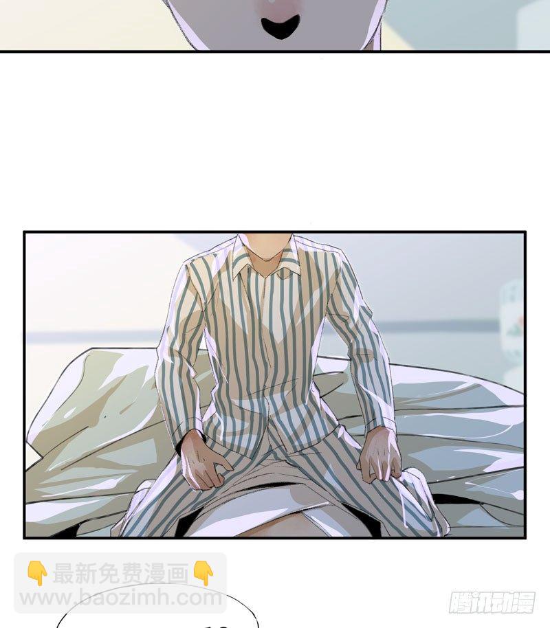 我不要你这么辛苦-第25话