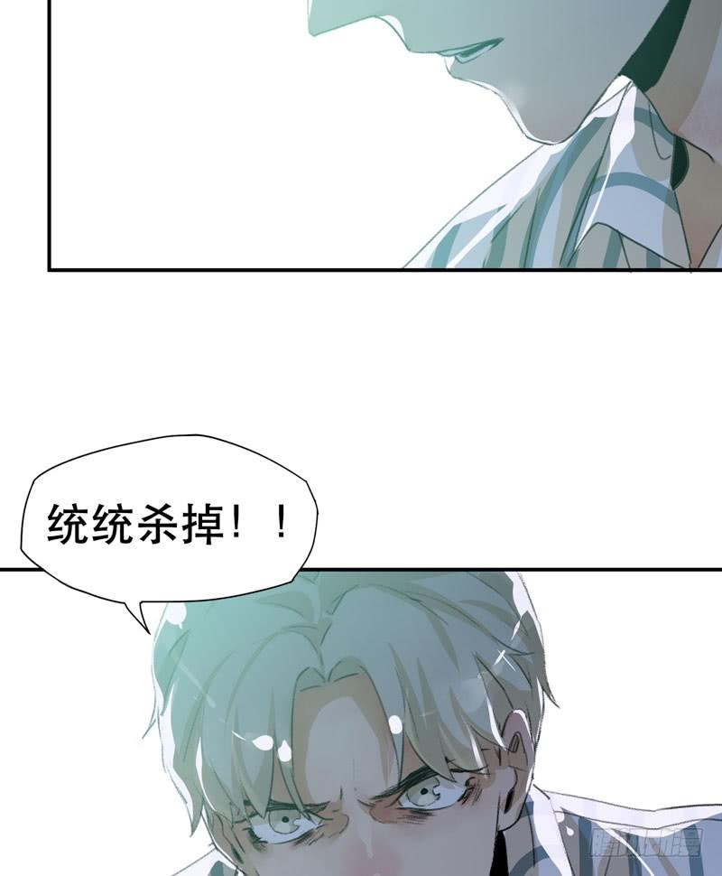 我不要你这么辛苦-第25话