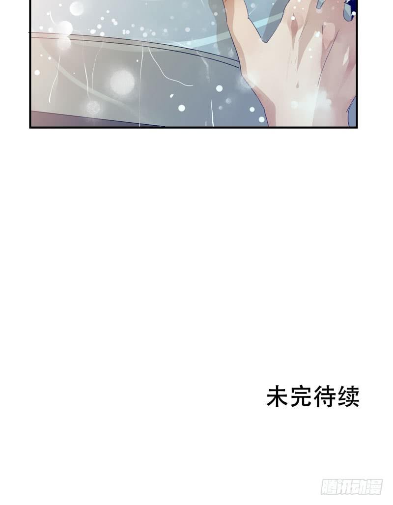 我不要你这么辛苦-第25话