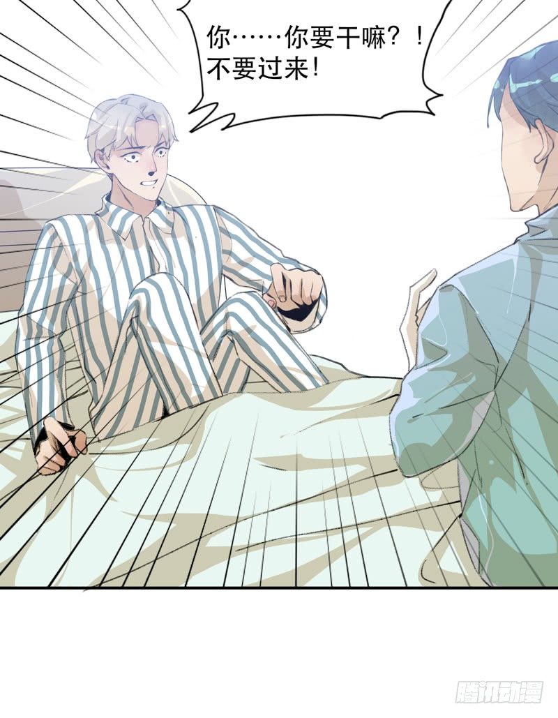 我不要你这么辛苦-第25话