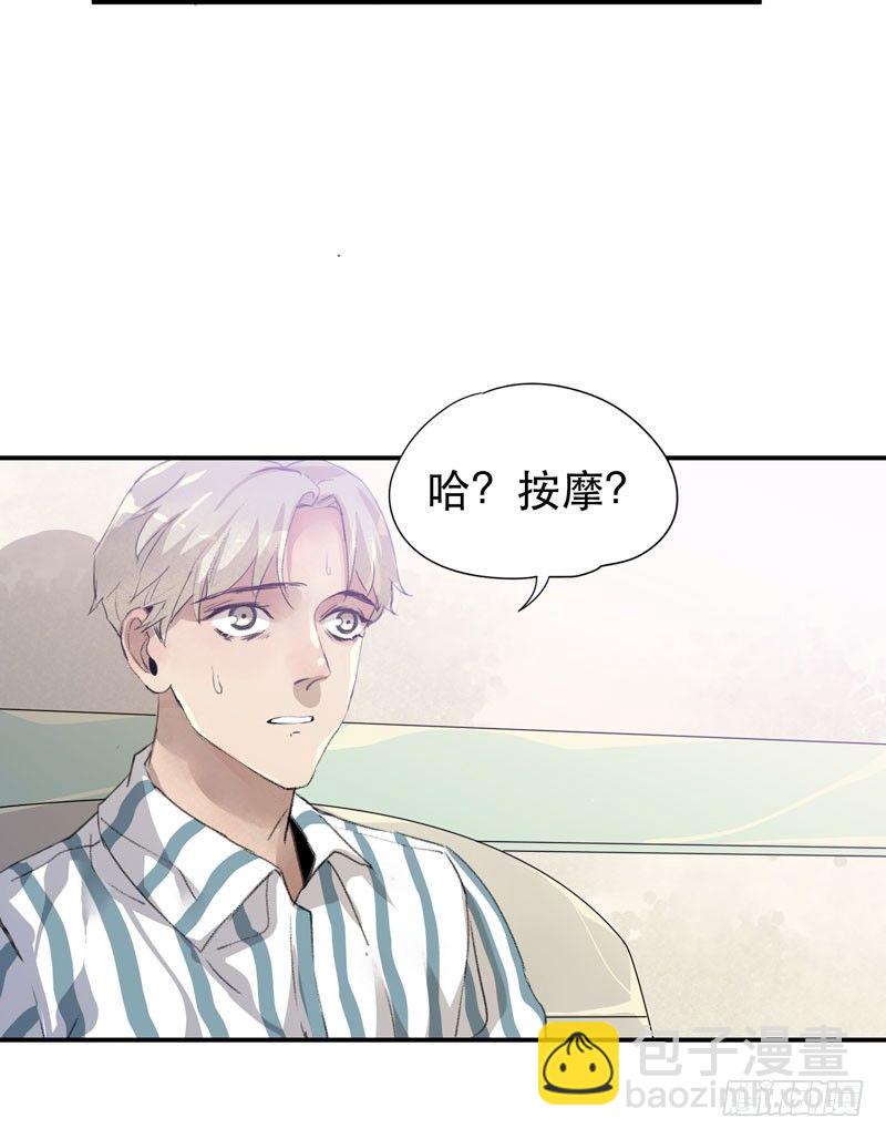 我不要你这么辛苦-第25话