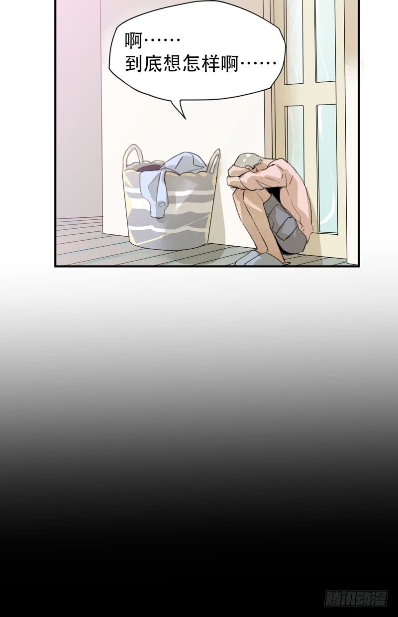 铁钉下的乌鸦(1/2)-第27话