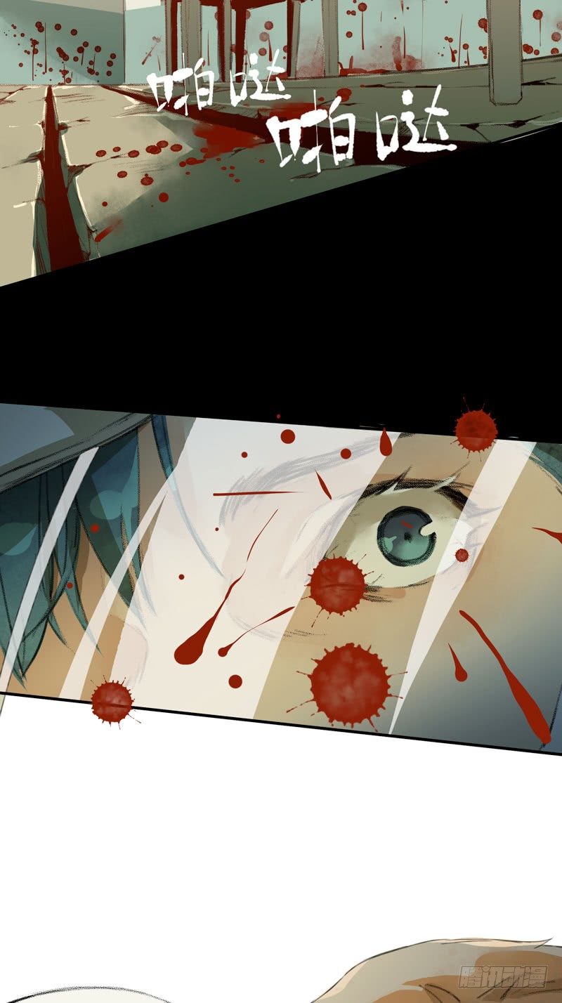 铁钉下的乌鸦(1/2)-第27话