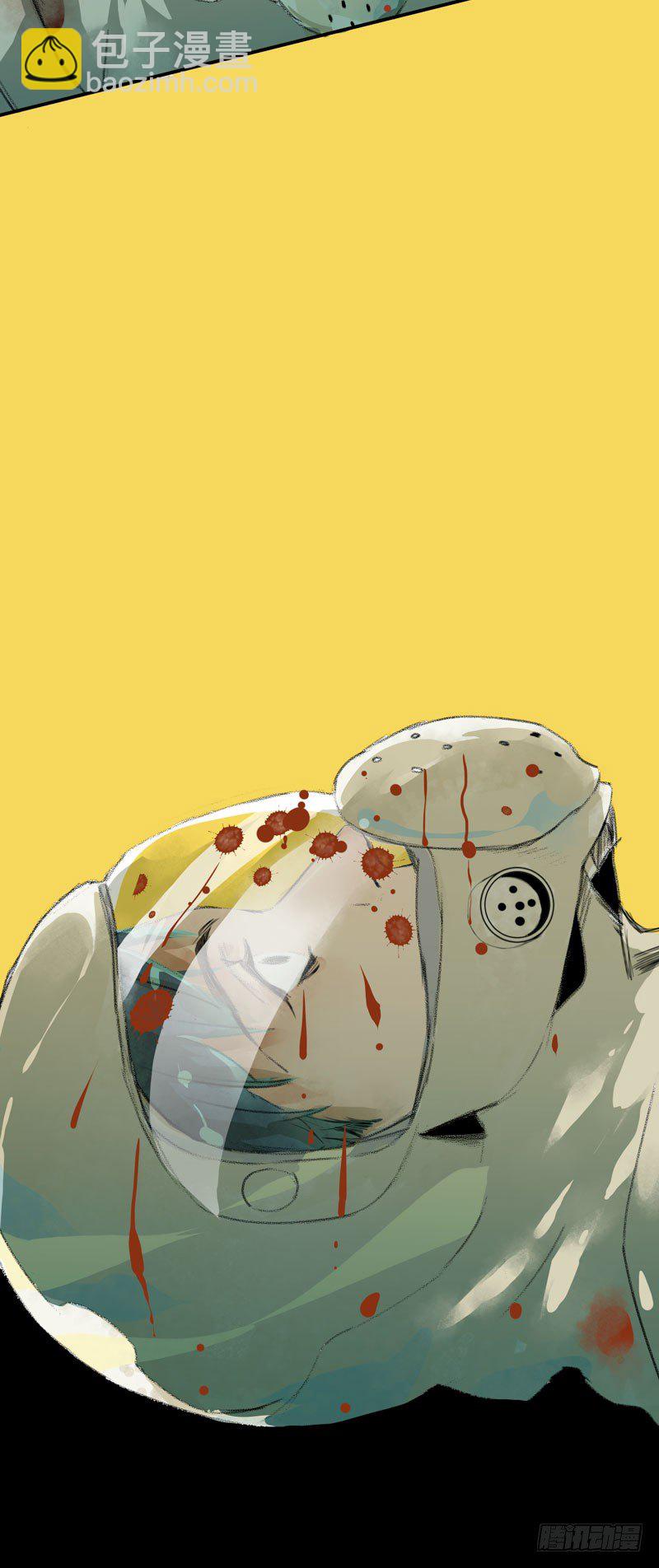 铁钉下的乌鸦(1/2)-第27话