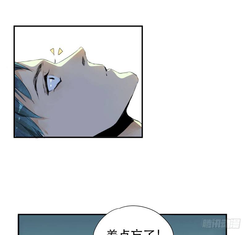 铁钉下的乌鸦(1/2)-第27话