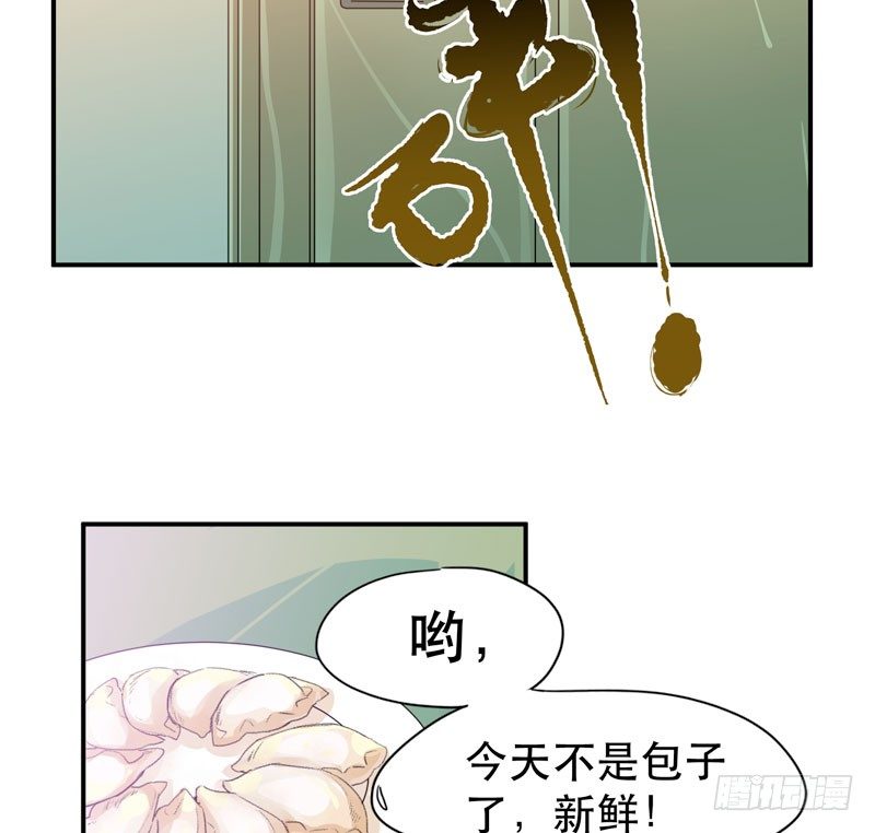 脣齒之間 - 鐵釘下的烏鴉(1/2) - 6