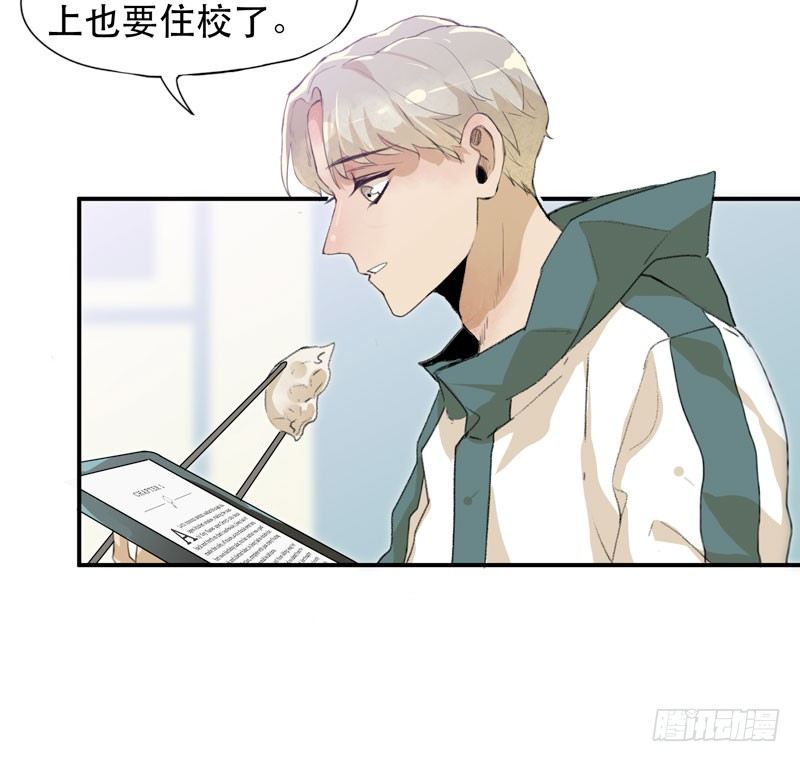 铁钉下的乌鸦(1/2)-第27话