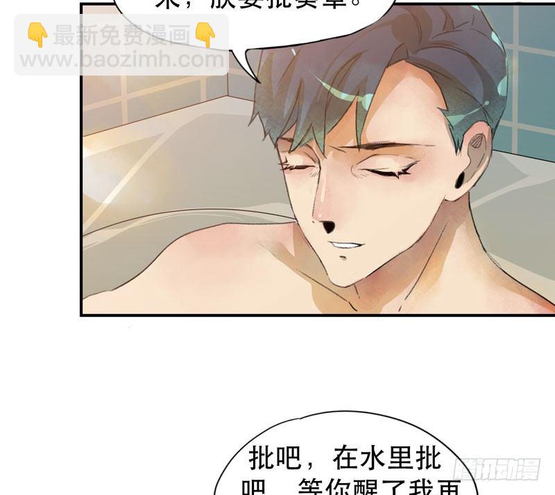 铁钉下的乌鸦(1/2)-第27话