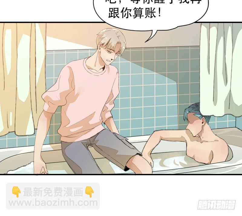 铁钉下的乌鸦(1/2)-第27话