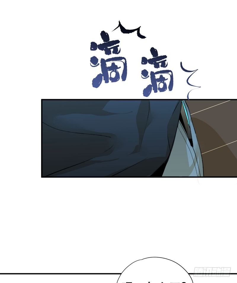 记住，我和你是一边的-第29话