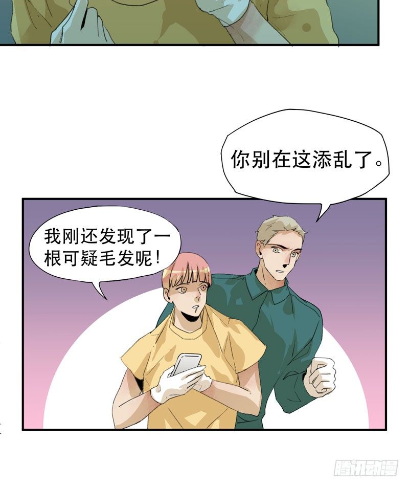 记住，我和你是一边的-第29话