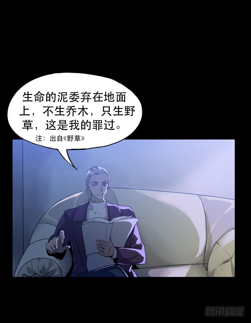 记住，我和你是一边的-第29话