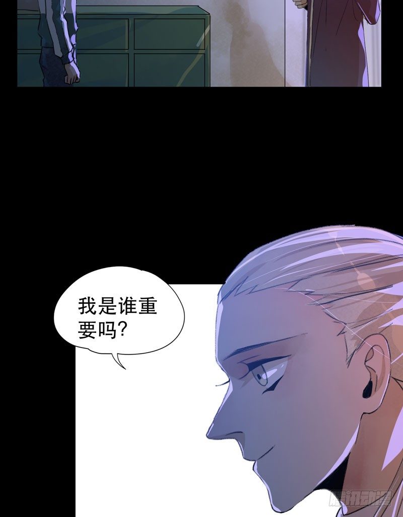 记住，我和你是一边的-第29话