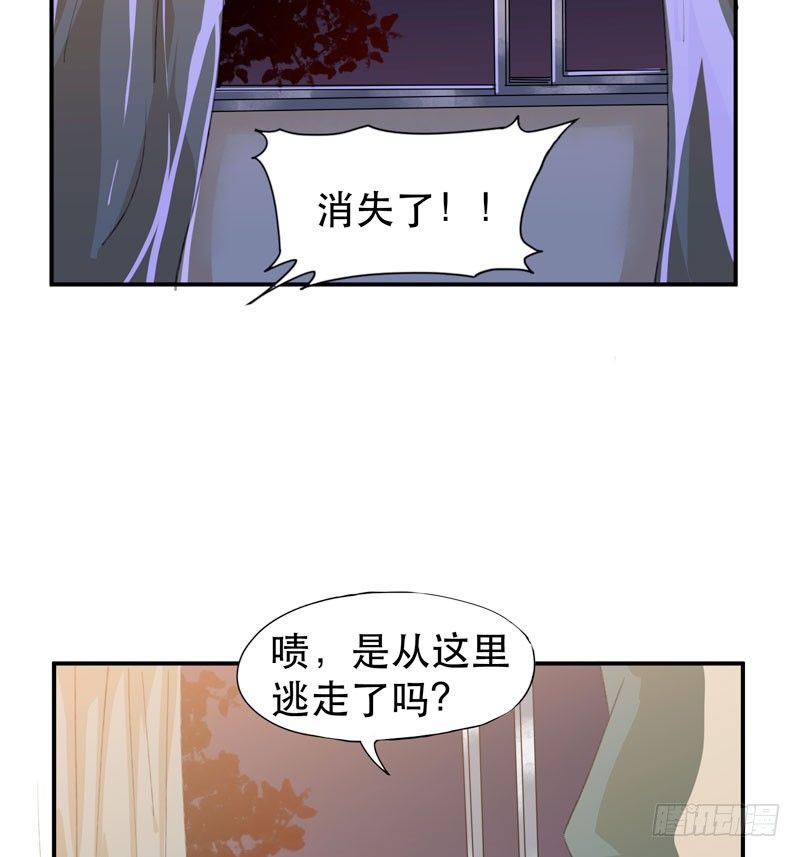 记住，我和你是一边的-第29话