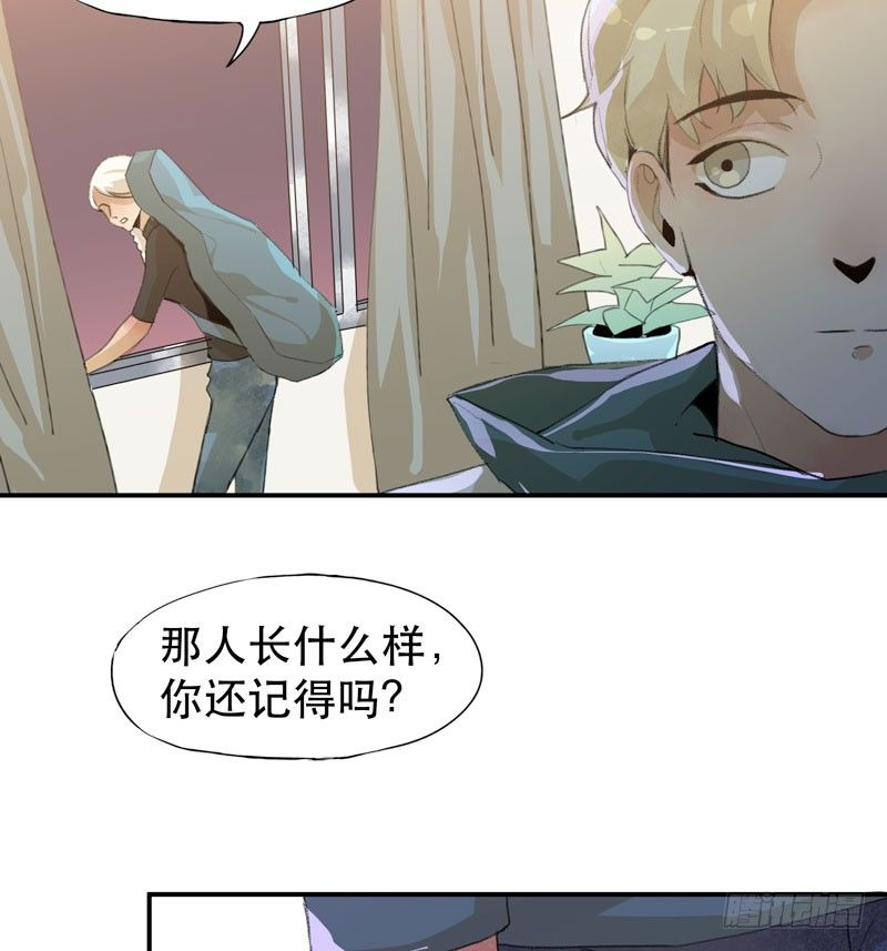 记住，我和你是一边的-第29话