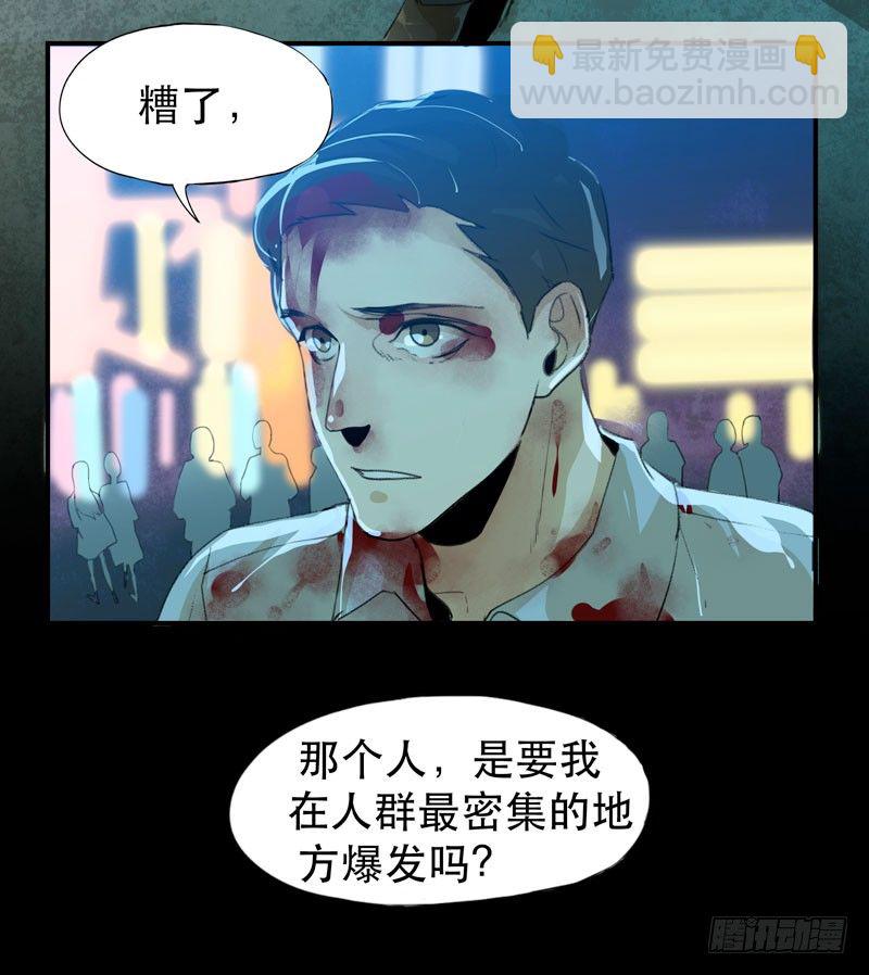 红色和蓝色，你喜欢哪个？-第31话