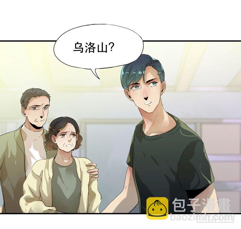 红色和蓝色，你喜欢哪个？-第31话