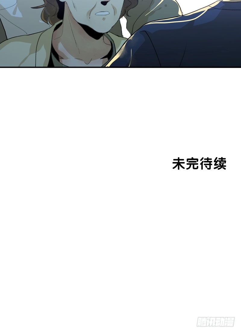 红色和蓝色，你喜欢哪个？-第31话