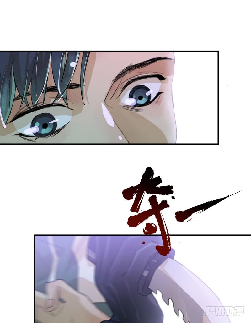 乌鸦，吞噬人神志的白雾！(1/2)-第33话