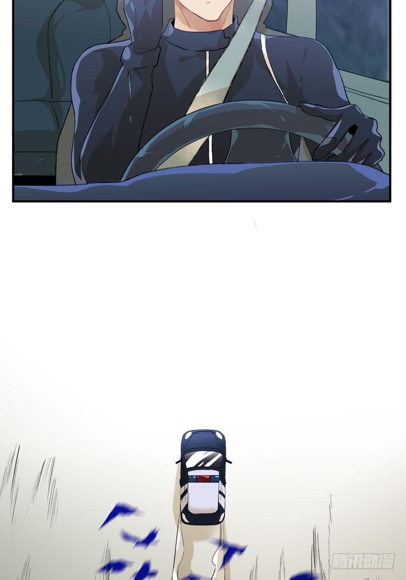 乌鸦，吞噬人神志的白雾！(1/2)-第33话