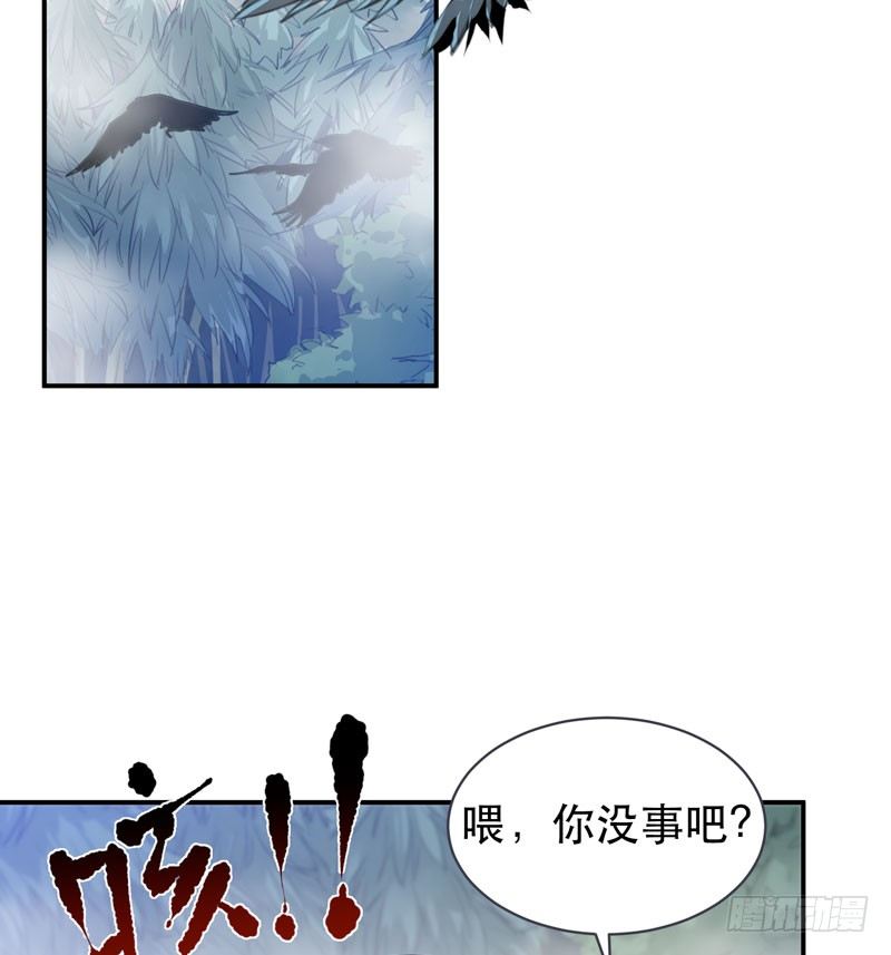 乌鸦，吞噬人神志的白雾！(1/2)-第33话