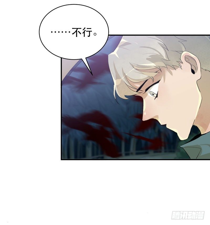 乌鸦，吞噬人神志的白雾！(1/2)-第33话