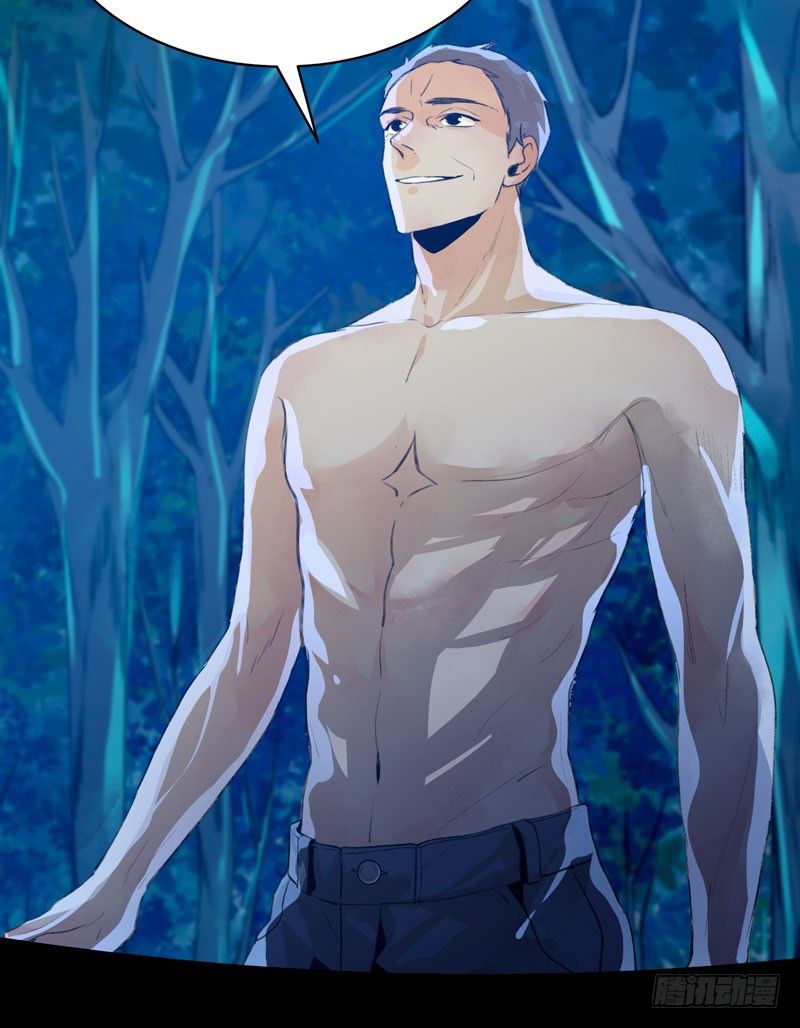 哥哥的秘密-第35话