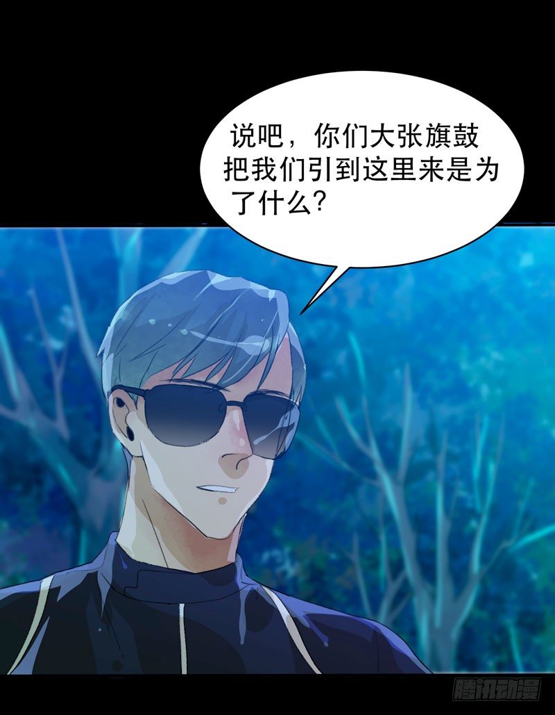 哥哥的秘密-第35话