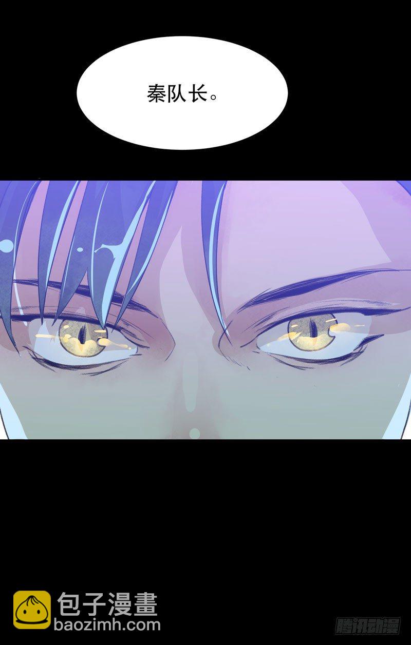 哥哥的秘密-第35话