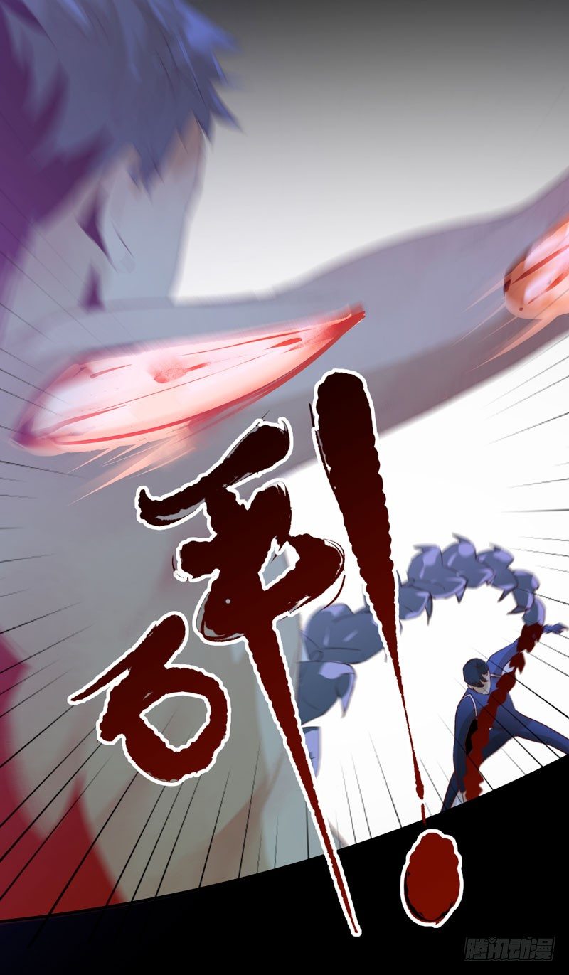 哥哥的秘密-第35话