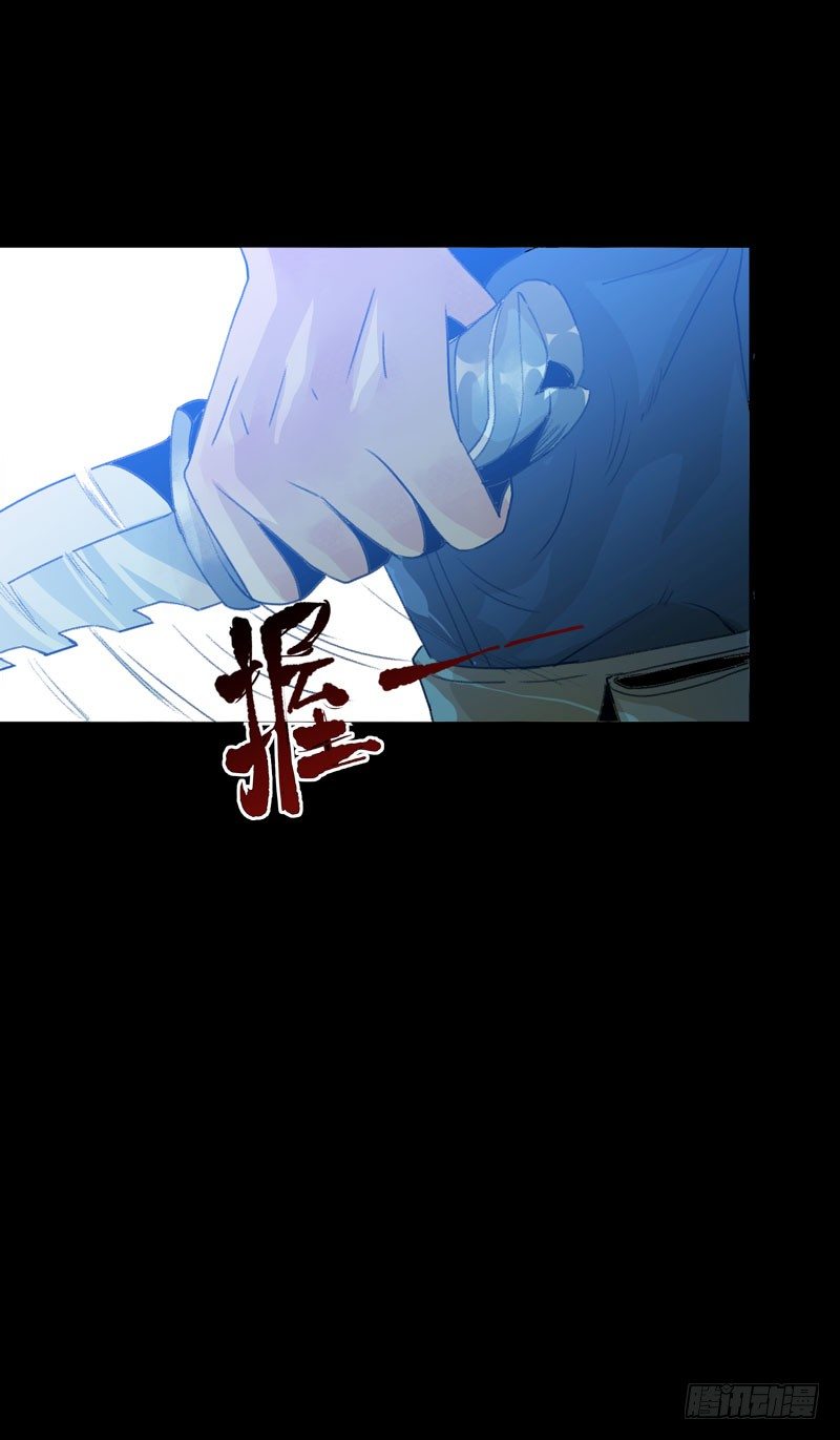 哥哥的秘密-第35话