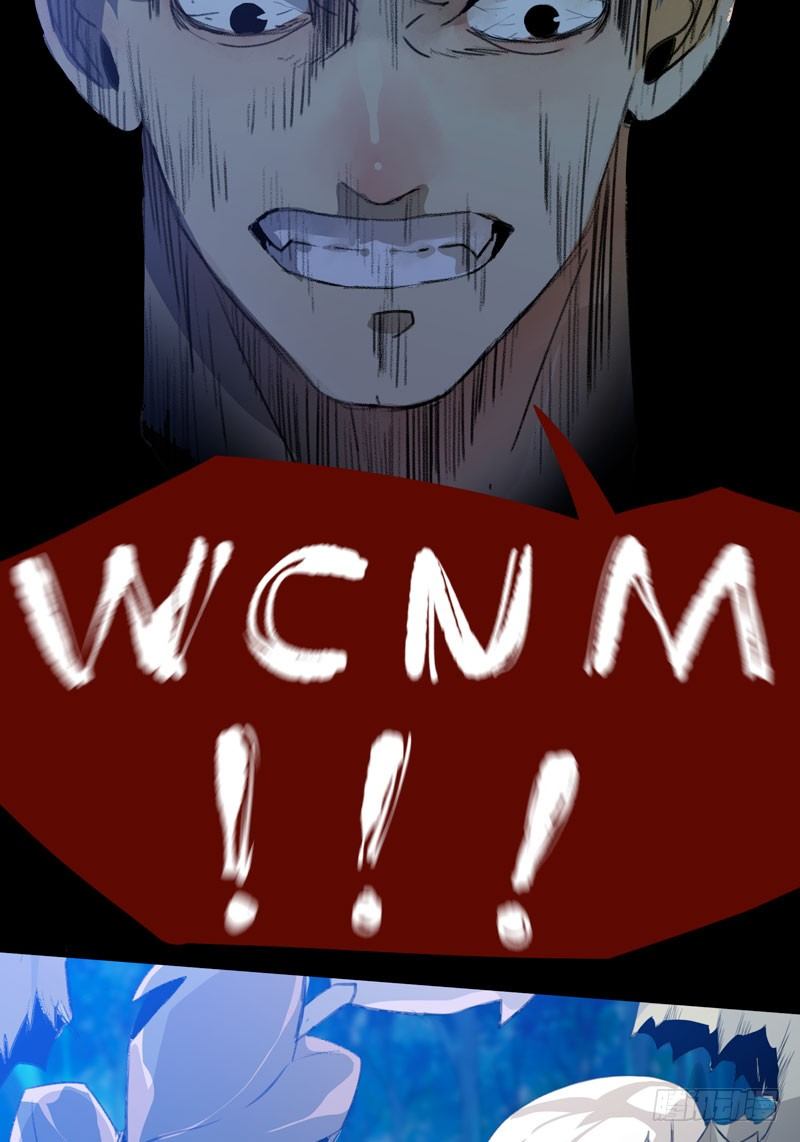 哥哥的秘密-第35话