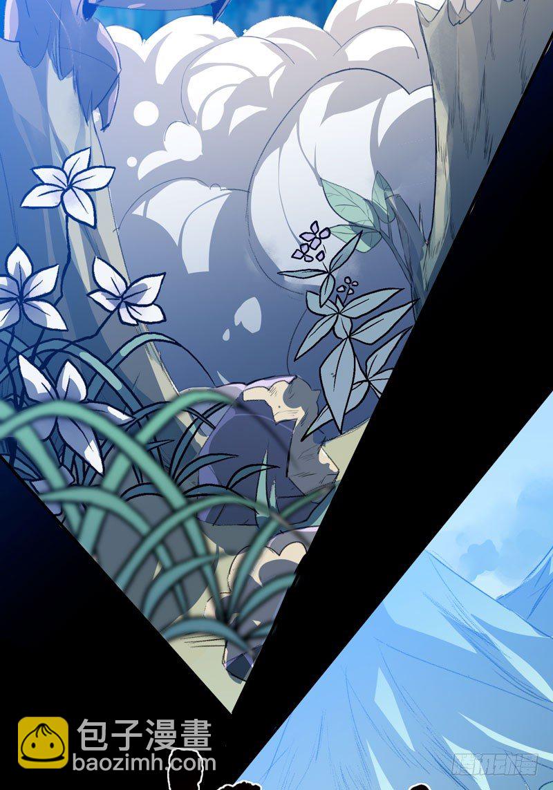 哥哥的秘密-第35话