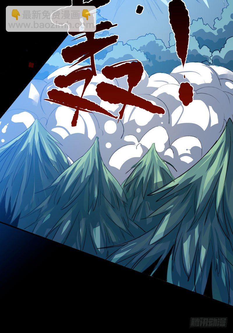 哥哥的秘密-第35话